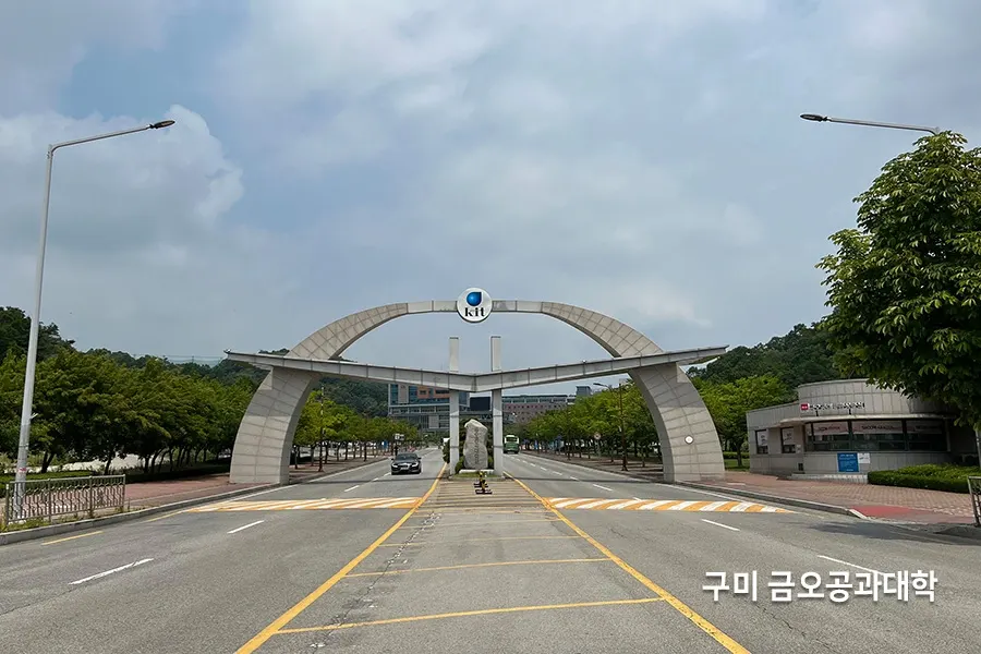 구미 대학 캠퍼스 통유리 반사필름 시공 현장 사진 3