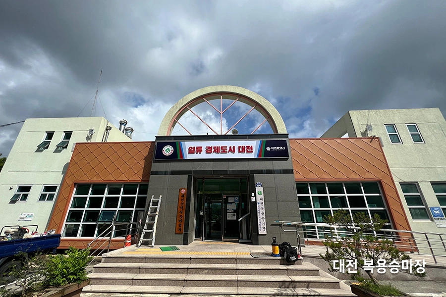 승마장 창문반사필름 시공 현장 사진 1