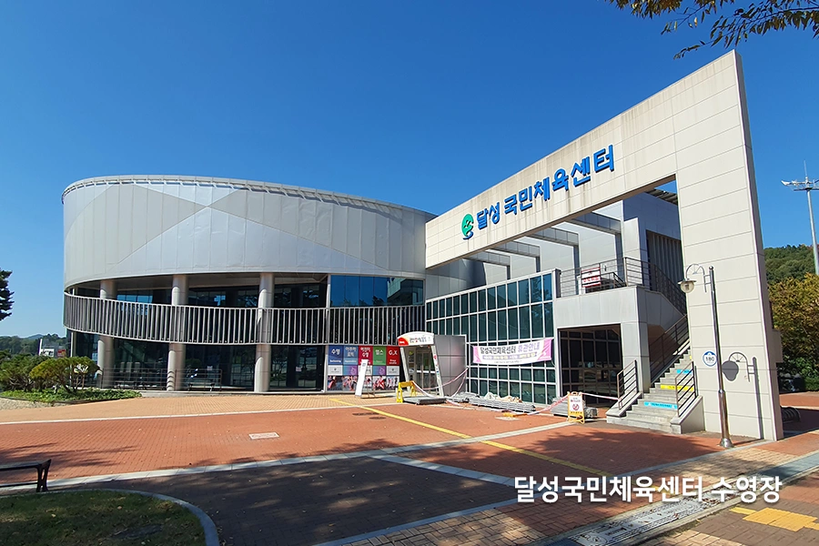 수영장 창문반사필름 시공 현장 사진 1